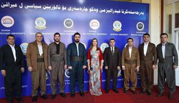 Nawroz University Holds Symposium with Sheikhan Technical Institute
